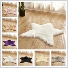 Звезда Форма сиденья пушистый мягкий коврик Tapetes 60 см длинные меховые ковры стул меховая сиденья фотографии ковер