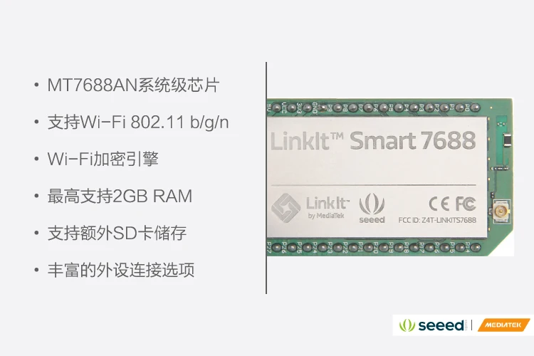 LinkIt Smart 7688 MediaTek Интернет вещей Совет по развитию Поддержка wi fi