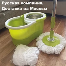 Rápido despacho inteligente mop com spin noozle para mop lavagem chão pano de limpeza cabeça vassoura mop para limpeza janela chão casa(China)