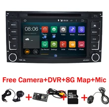 7″Capacitive Touch Screen VW Touareg Android 7.1 DVD GPS Player Wifi 4G GPS Bluetooth Radio RDS USB IPOD Steering wheel Control
