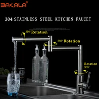 BAKALA 304 Stainless Steel Lead-free Folding Kitchen Faucet 2