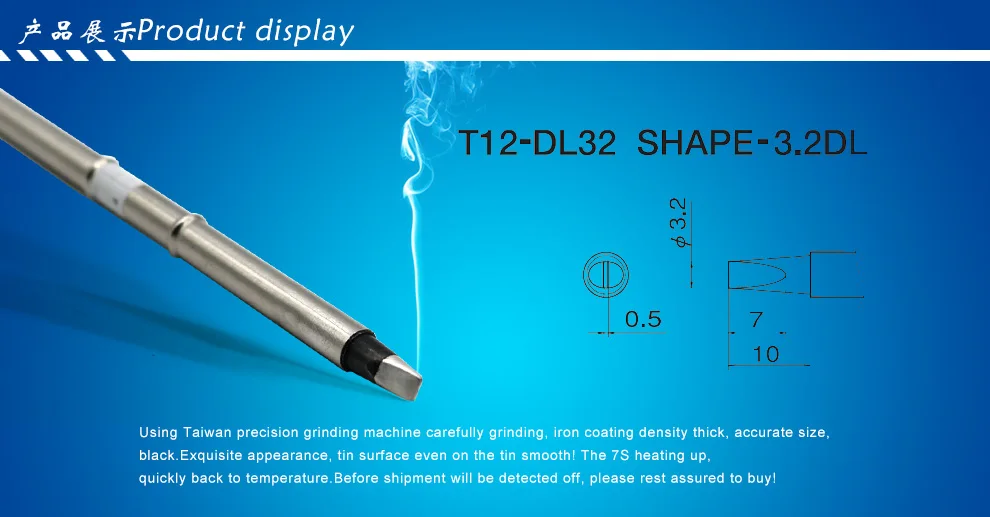 DL32