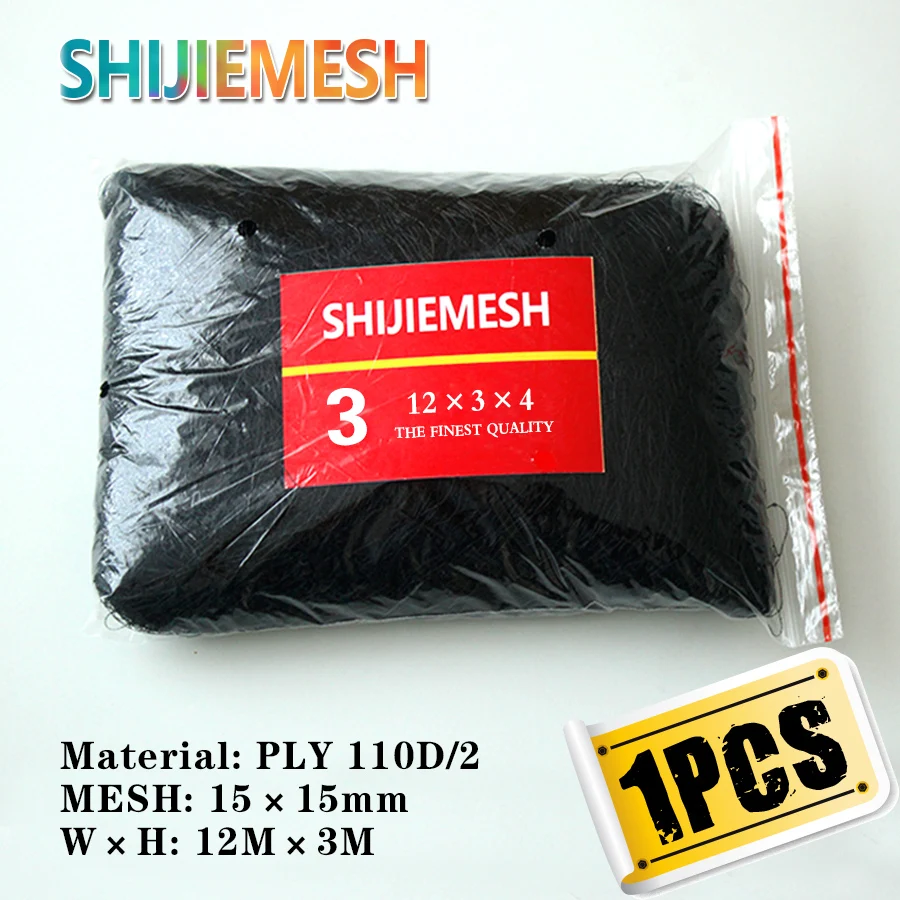

High Quality 12M x 3M 4 pockets 15mm Hole Orchard Garden Anti Bird Net Polyester 110D2 Mist Net 1 pcs