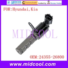 Масло Управление Клапан VVT электромагнитный переменной синхронизации электромагнитный oe НЕТ. 24355-26800 для Hyundai Kia