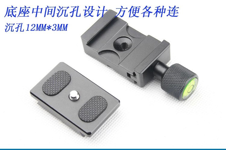 

2 in 1 Digital SLR Camera 30mm Quick Release Plate + 1PCS Metal Clamp for Benro Arca Swiss Benro Kirk Tripod K30