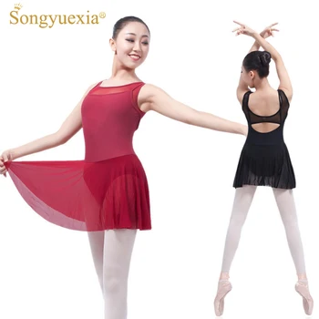 

2017Sexy Backless Adult Gymnastics Leotard Black Mesh Dance Leotards Ballet Leotards for Women Dance Wear Justaucorps tutu skirt