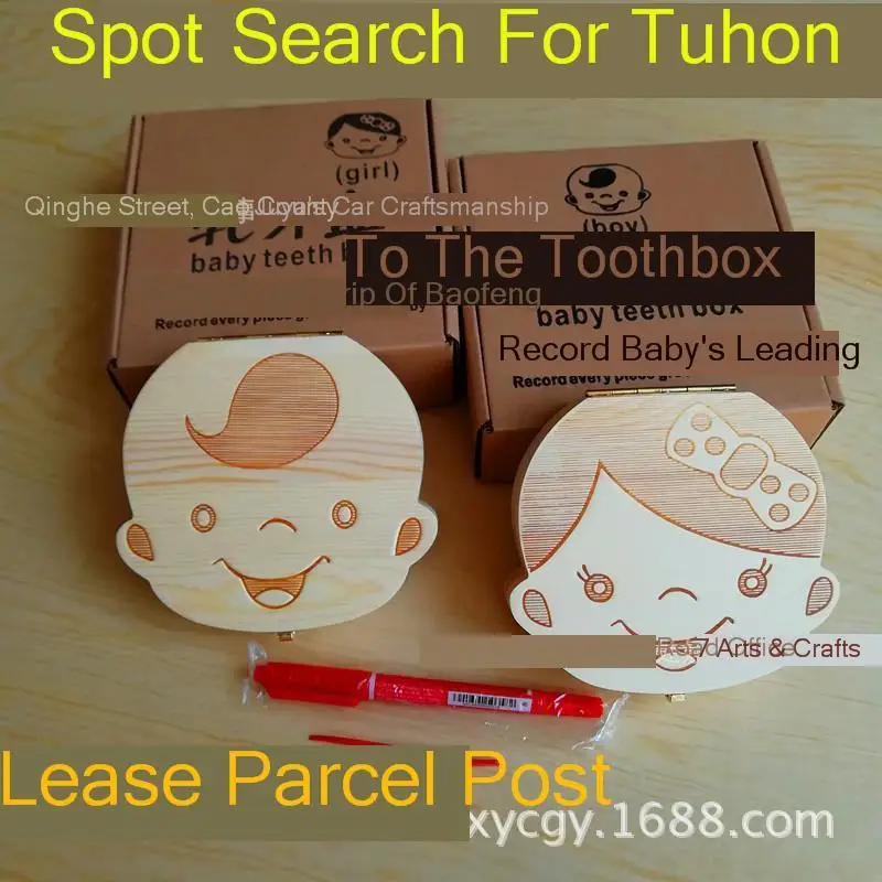 

And Lanugo Tooth Collection Box Tooth House Full Solid Wood Send Gifts Product Gift Woodiness Deciduous Tooth Preservation Box