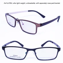 Горячая Распродажа 8601 прямоугольные силиконовые регулируемые носовые накладки с полным ободом ультра легкие оправы для очков по рецепту