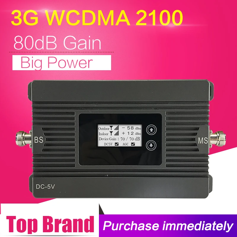 

80dB Gain Adjustable Gain 3G WCMDA 2100mhz Cellular Signal Booster 27dBm Cellphone Repeater Amplifier Repetidor De Sinal Celular