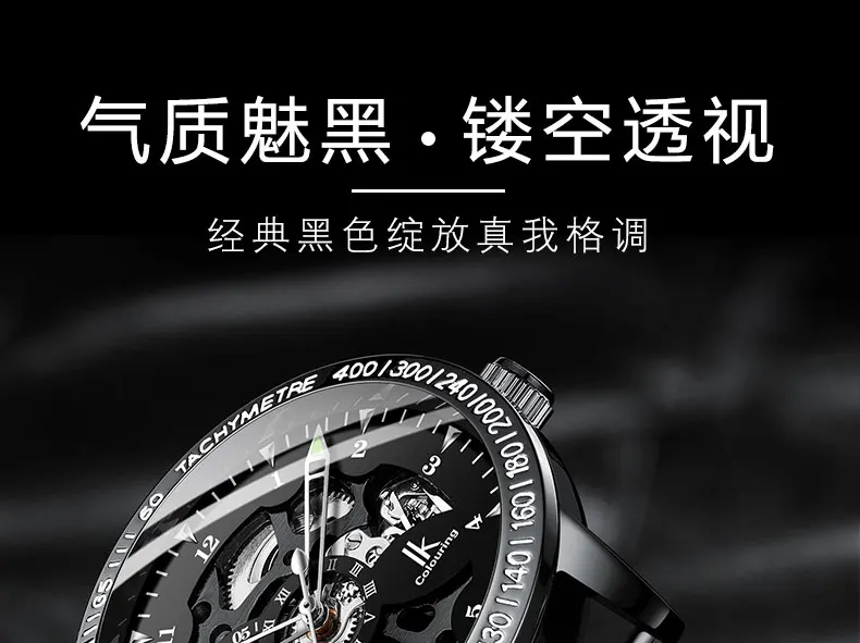 MEN WATCH (1)
