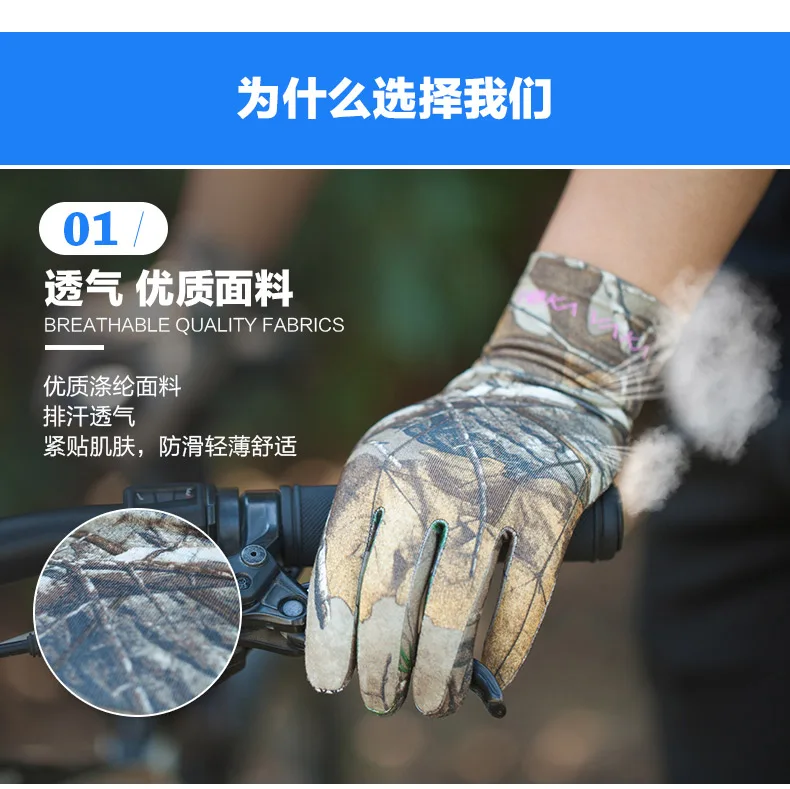 2018 Outdoor Ultra Thin Summer Breathable Anti-slip Fishing Hunting Gloves Camo Touch Screen Camouflage Mountain Tactical Gloves (9)