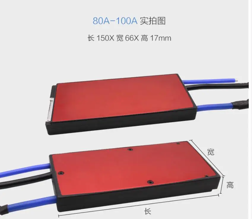 4S 12 В LiFePO4 литиевая батарея Защита доска высокий ток Ebike 80A 100A 120A 150A 200A 250A непрерывный баланс ячейки пакет BMS