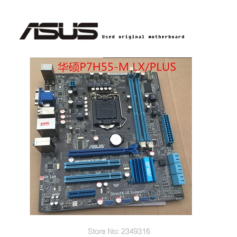 Разъем LGA 1156 для ASUS P7H55 M LX / PLUS материнская плата настольного компьютера H55 DDR3 8G uATX