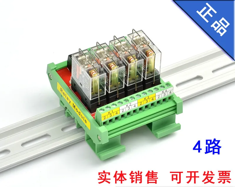 

- Relay Module DC12/24V Input MCU PLC Signal Isolation Amplifier Board