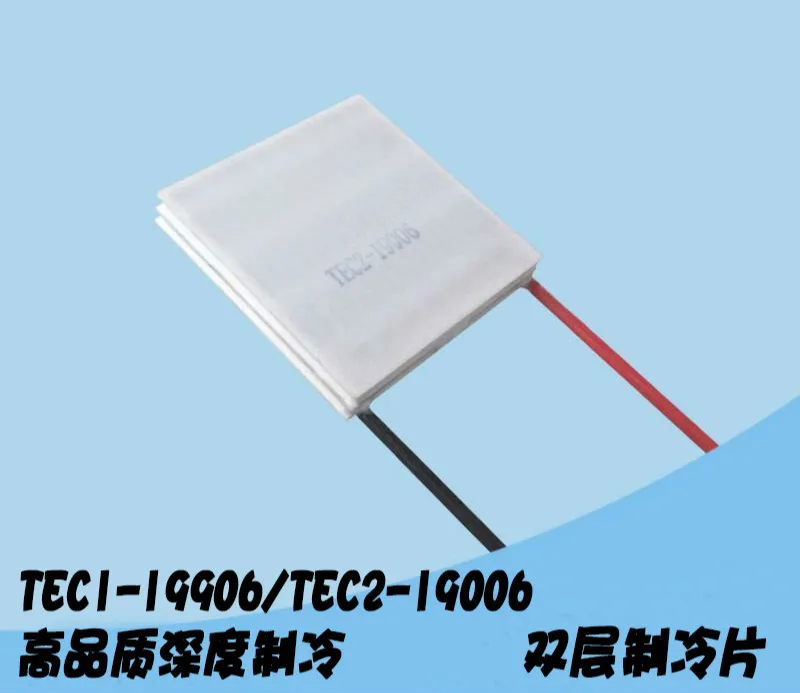 

Electronic Semiconductor Refrigerating Sheet 24V TEC1-1990612v Double-deck Drinking Water Machine Radiator TEC2-19006