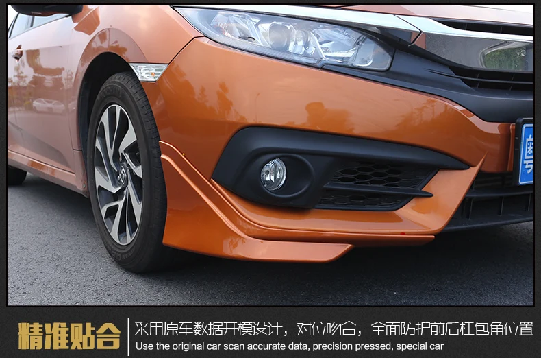 ABS задний бампер для губ сплиттер с клапаном cupwings для Honda Civic для Honda Civic splitter