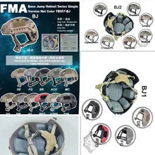 FMA шлем для бейсджампинга серии простая версия Чистая Цвет TB957-BJ1/BJ2 12 цветов безопасности и выживания