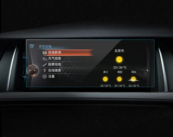 

For BMW 5 Series F10 2010 - 2016 Navigation Tempered Glass Screen Protector Cover Protective Film 1PCS Car Accessories