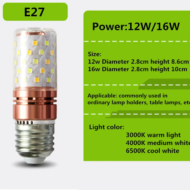E27 E14 Трехцветная картина с затемнением Светодиодный лампа светодиодный потолочный светильник AC 220V 12 Вт 16 Вт SMD2835 бусинковые лампы кукурузы светодиодный люстра лампа свеча светодиодное освещение