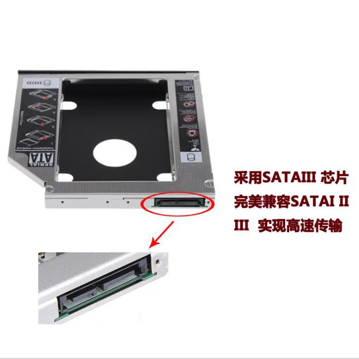 Корпус kebidu AK SATA 3 0 к Sata 2nd HDD Caddy 12 7 мм корпус SSD Optibay для Lenovo Thinkpad R400 R500 T420 T430 T520|2nd hdd|hdd