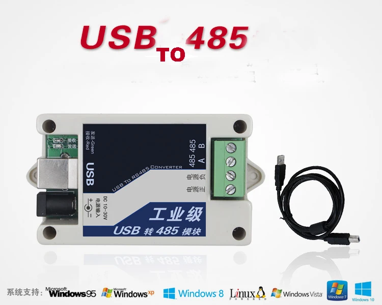

Free Shipping 1pc Upgraded version Industrial use USB to RS485 Module lightning protection protocol converter module