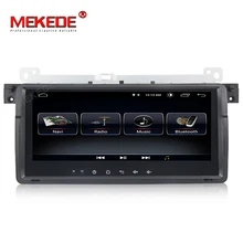 8.8 “Schermo Android8.1 Auto Radio per BMW E46 M3 318i 320i 325i con MirrorLink No DVD auto multimedia Stereo navi RDS DVR SWC BT