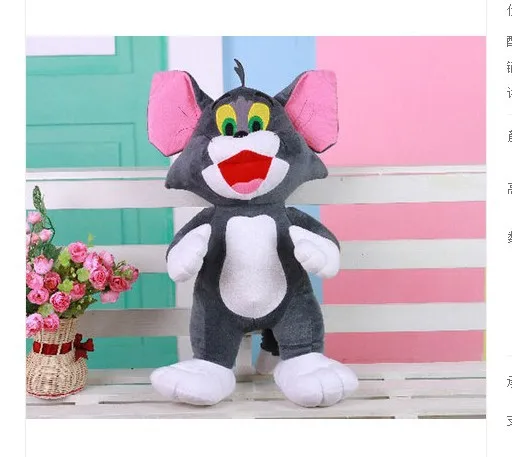 

Movies & TV plush 50cm TOM Cat plush toy about 19 inch doll birthday gift s7596