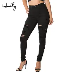 HMILY летние женские обтягивающие джинсы джинсовые рваные женские брюки с высокой талией женские узкие брюки повседневные длинные джинсы