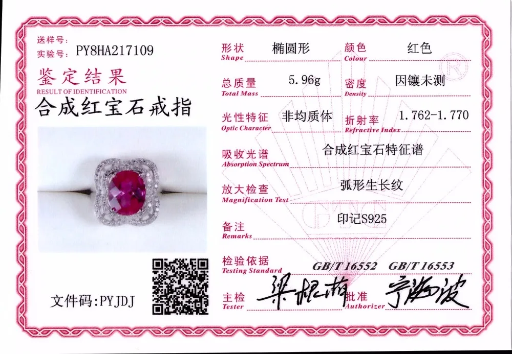 MSR0048 (4)