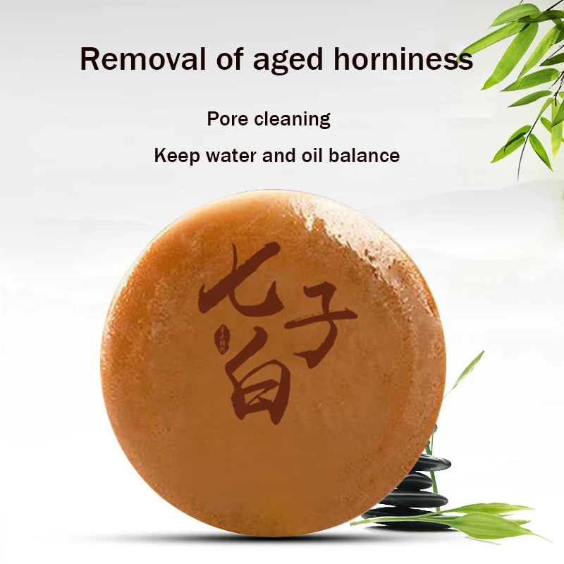 Blackhead-Remover-Seven-Chinese-Medicine-White-Face-Soap-Cleanser-Acne-Treatment-Extractor-Face-Black-Head-80g