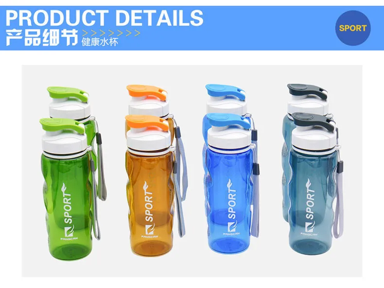 FANGCAN велосипед Спорт 560 мл открытый Питьевая пластиковая бутылка для воды 4 цвета