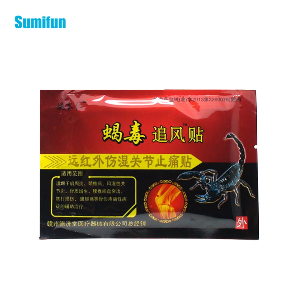 Sumifun 32 шт. китайский обезболивающий пластырь Xiedu Zhuifeng Tie мышечный релаксационный