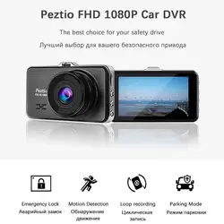 Тире камера 3-дюймовый видеорегистратор камера автомобиля видео регистраторы ночное видение автомобильный dvr портативный вождения