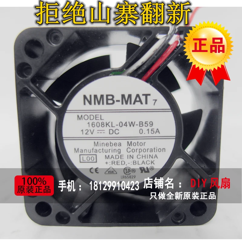 Новый женский вентилятор 1608KL-04W-B5912V 4020 преобразователь частоты охлаждающий |