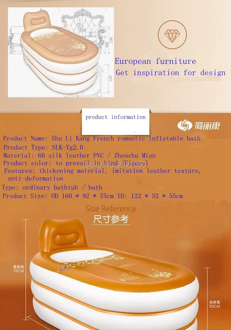 Размеры 160*92*75 см, с насосом, толстая кожа узор надувная ванна, взрослые раскладная ванна, ванна, пластиковая Ванна