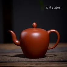 270 мл исинский чайник Цзы-Ша Фиолетовый Глиняный Чайник известный Dahongpao все ручной работы красота плечо чайник кунг-фу чай чайник чай подарок