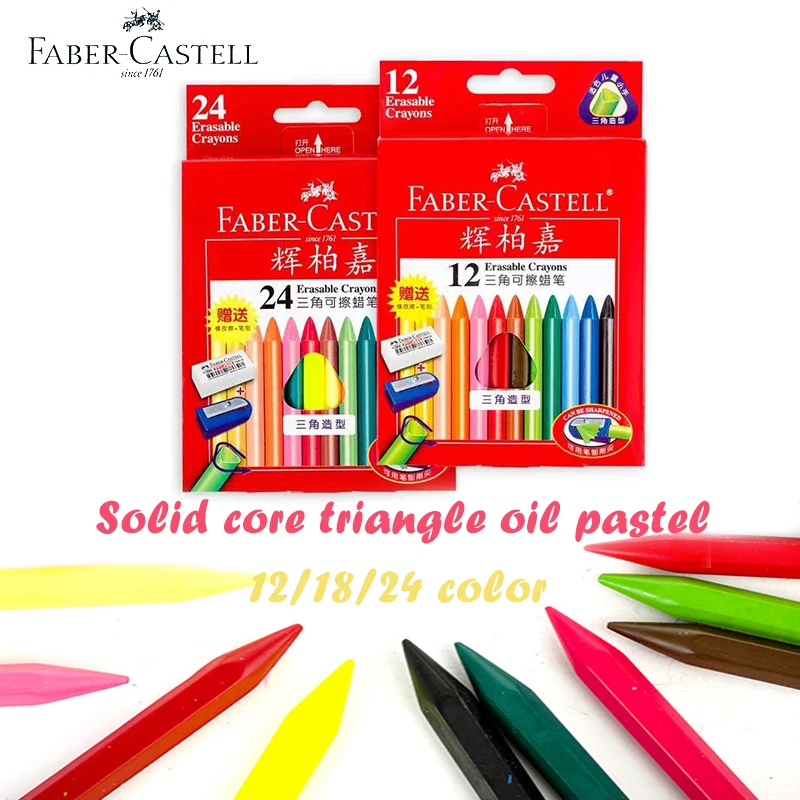 

Faber-Castell12/18/24 color drawing design crayon oily solid triangle art supplies designed for school students