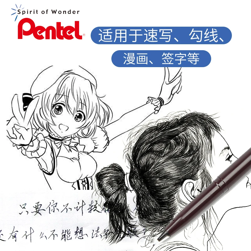 1/3/6/12 шт Япония Pentel JM20 A эскизная ручка тонкая грань комиксов расписанные вручную