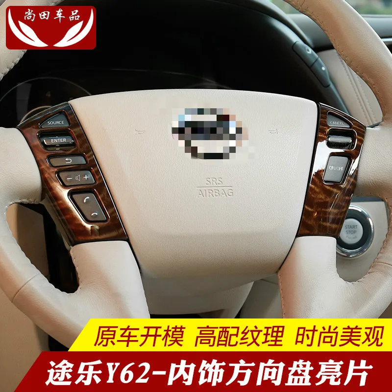 Блестки на рулевое колесо декоративные кнопки для Nissan Patrol Armada Y62 2012 2019