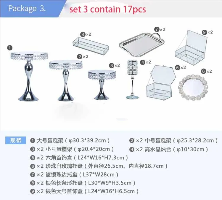 13-17 шт серебряного цвета для свадебного десертного стола, свадебные украшения, подставка для торта, набор подноса, зеркальный поднос - Цвет: set 3 silver