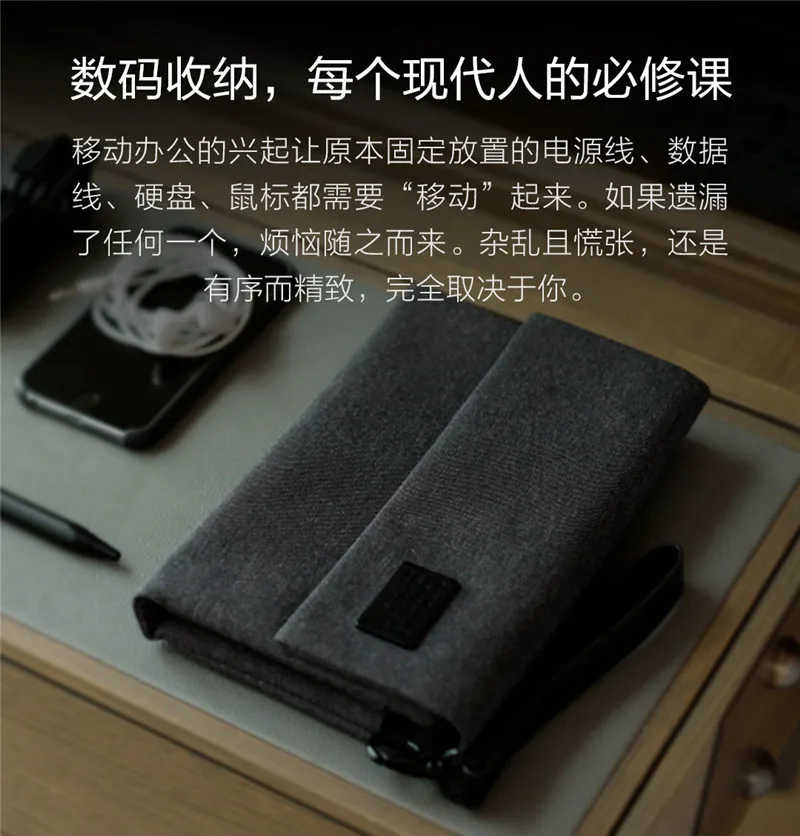 Digital storage bag (1)