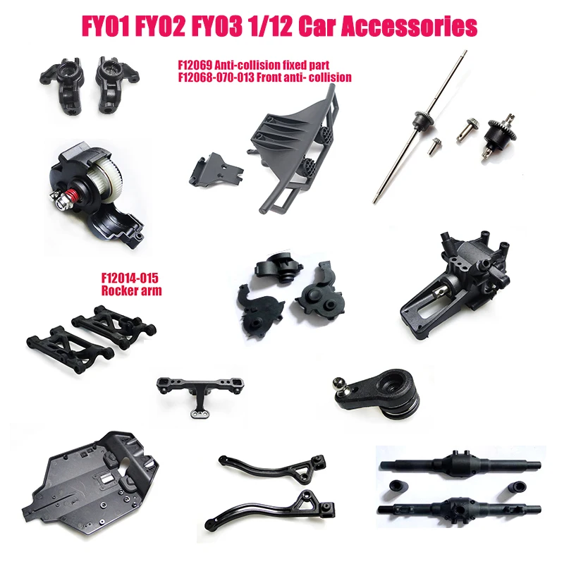 INKPOT DIY Запчасти для 1/12 FY01/02/03 FY03 RC Автозапчасти модернизации