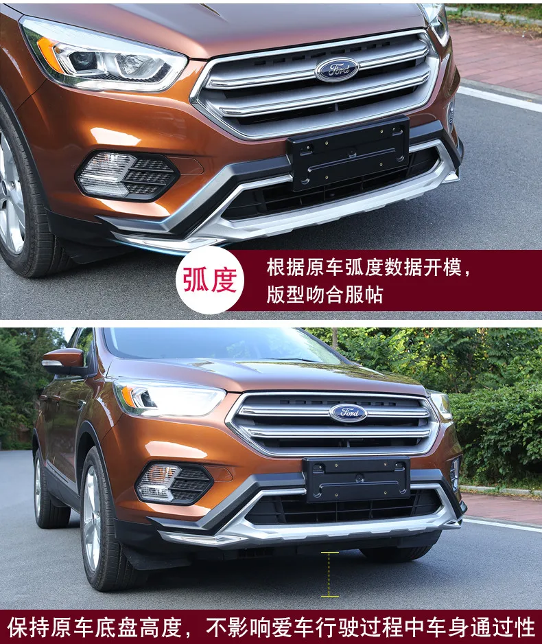 Подходит для Ford Escape Kuga Передний+ задний бампер диффузор бамперы для губ защитная накладка ABS хромированная отделка 2PES