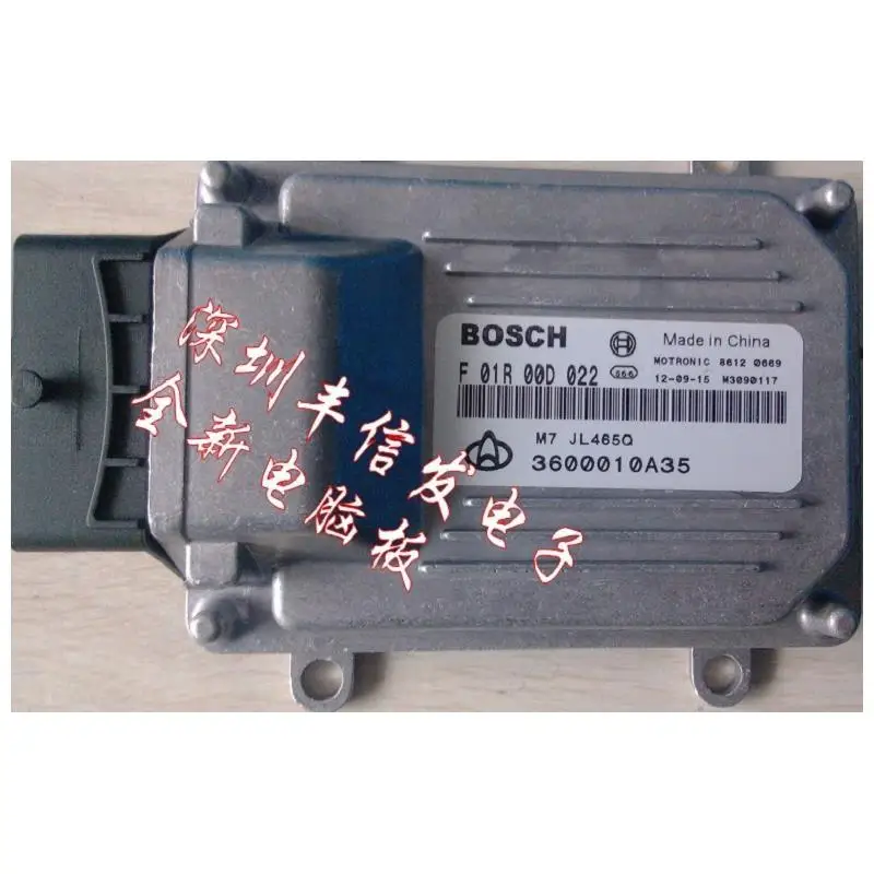 

The new Changan Star car computer board ECU M7 JL465Q F01R00D022 / 3600010A35
