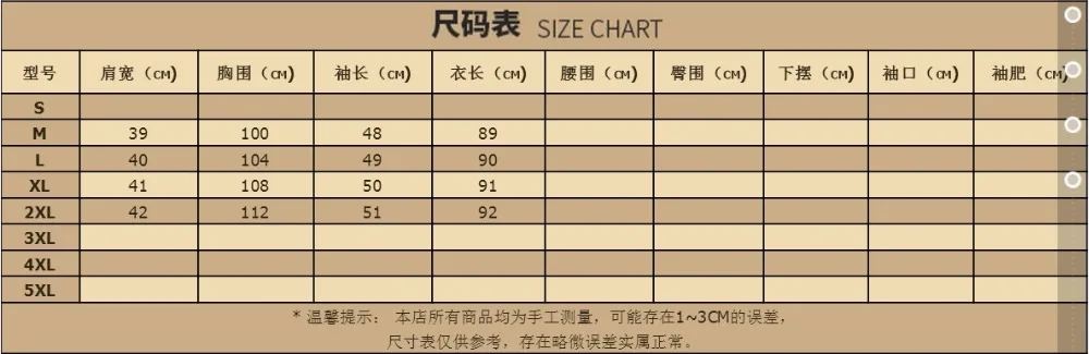 20170817141903