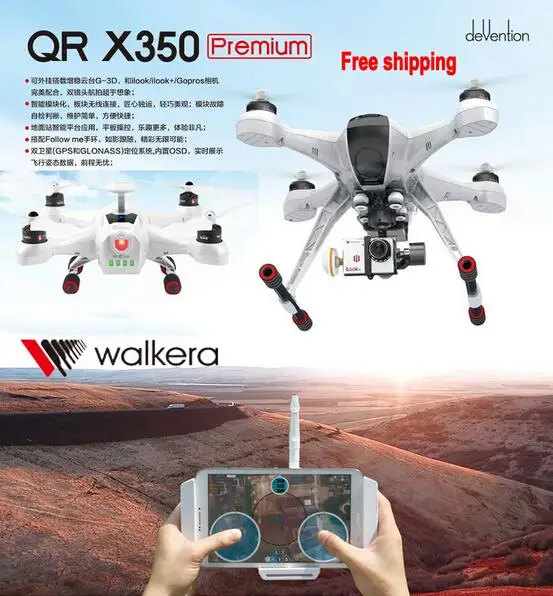 

Walkera QR X350 Premium Dual-Navigation RC Quadcopter (With Devo-F12E/iLook + Camera/gimbal/battery/charger/Ground Station)