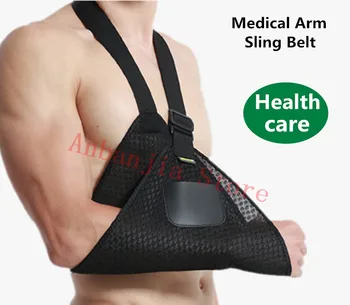 

High Quality Mesh Arm Sling Health Care Support Broken Arm Barce Fracture Medical Arm Sling Belt