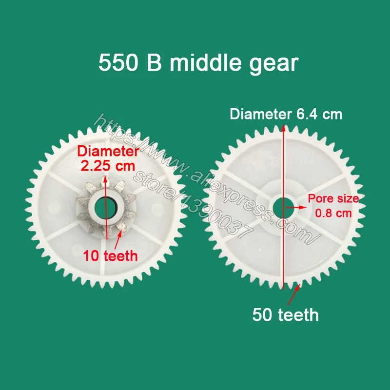 Детская пластиковая Шестерня электромобиля, 550 зубчатая передача для электрических детских автомобилей, Детская Металлическая Шестерня электромобиля для 390 коробок передач - Цвет: B 550 Middle gear