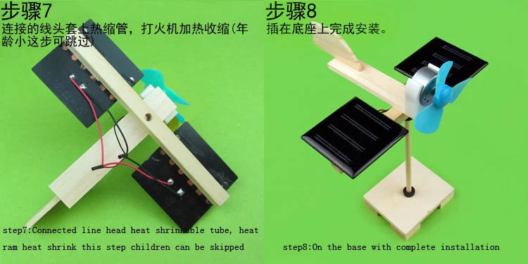 DIY небольшой технологии сделал Гибридный вентилятор на солнечной батарее этого гибридного ручная сборка материалов