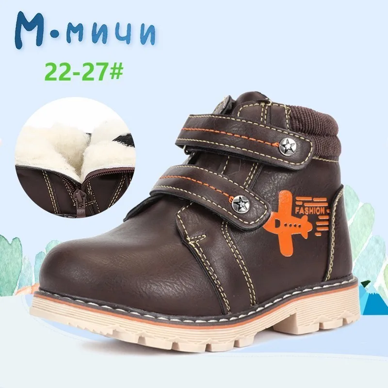 MMnun/ г. зимняя обувь для детей, ботильоны из фетра и плюша, классические зимние ботинки для мальчиков 2-6 лет, размер 22-27 ML9870